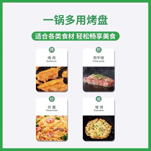 兄弟捷登BRS户外露营烤肉盘/咖啡机 商品图9