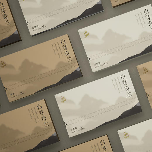 【2025年新茶】白芽奇兰茶 花果香/蜜香      127.5g/盒（8.5gx15袋） 商品图10