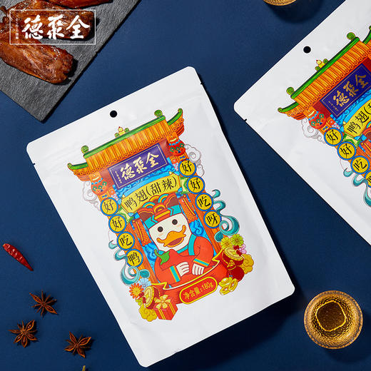 全聚德鸭翅（甜辣） 商品图1