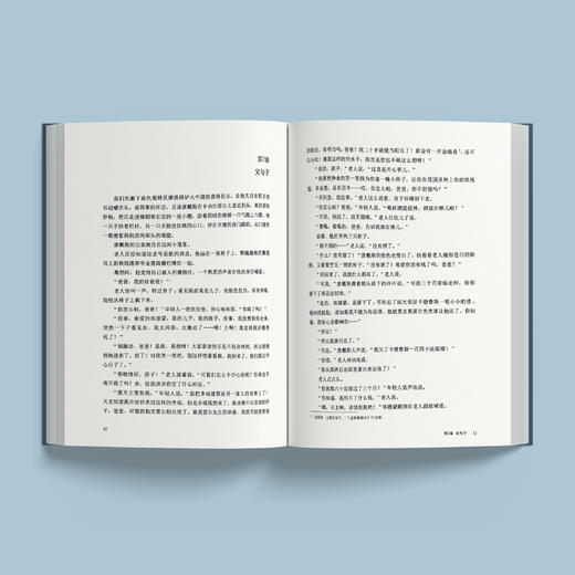 《基督山伯爵》(上下卷) 商品图4