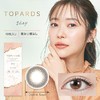 【6盒199】【转仓清仓随心配】topards 1day 10枚 MYUMYU日本直送 商品缩略图1
