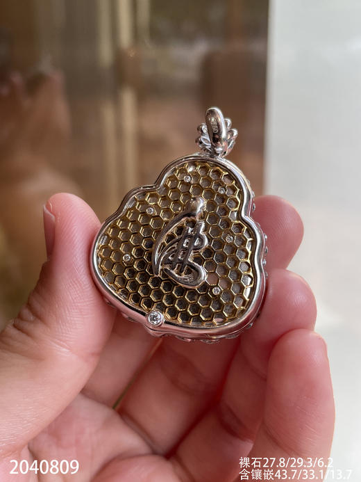 2040809，冰艳绿佛公吊坠。具体价格微信咨询 商品图8