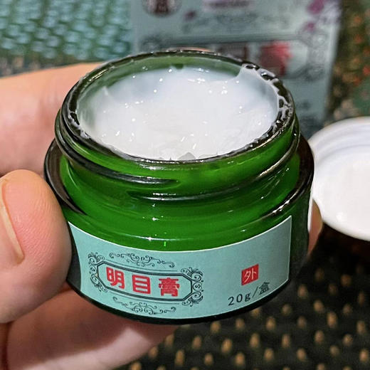  【明目膏】由多种珍贵中草药制成 有效缓解视疲劳 改善眼部血液循环 温和好用20g/盒 商品图4