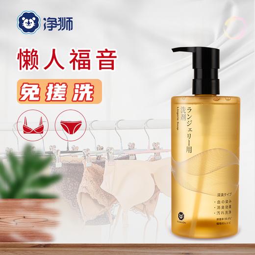 【居家好物】净狮除霉、清洁剂、羽绒服清洁剂系列 商品图3