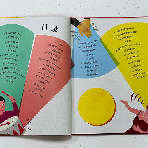 DK音乐是怎么回事 7-10岁 DK公司 著 科普百科 商品图1