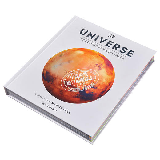 【中商原版】宇宙 终极视觉指南 DK Universe The Definitive Visual Guide 英文原版 DK and Martin Rees 商品图2