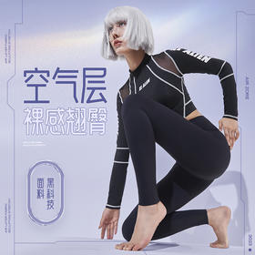 疯抢中！！【火爆全网の“吃肉裤”】黑科技裸感翘臀裤 运动跑步瑜伽裤 高弹微压空气层面料 美腿提臀 零感不勒 轻暖御寒 耐磨耐洗不易皱 10-20度可穿