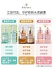 日本honey洗发水安蒂花子蜂蜜洗发水#护发素 商品缩略图2