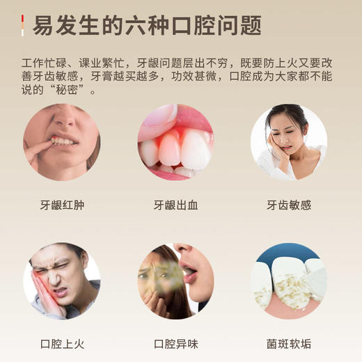 立白套餐四  口腔清洁六必治百年护理牙膏 牙刷组合 员工福利 家庭清洁 商品图2