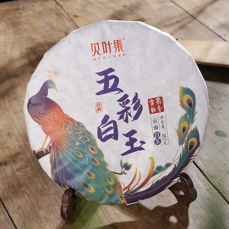 【5年陈白茶】五彩白玉 | 2019年花香果香浓郁高山白茶357g