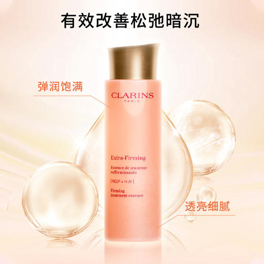 Clarins娇韵诗小姐姐精华水200ml弹簧焕颜紧致分龄水保湿滋润 商品图1