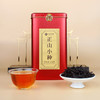 【临期清货 买一送一 到手2斤】八百秀才正山小种红茶1000g 商品缩略图1