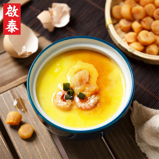 【官方142.9 内购价89】袋装干贝(元贝)(230g)  香港启泰 【内购】 商品图2