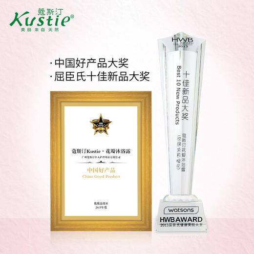 蔻斯汀Kustie 日本千岛樱花花瓣沐浴露720ml 商品图4