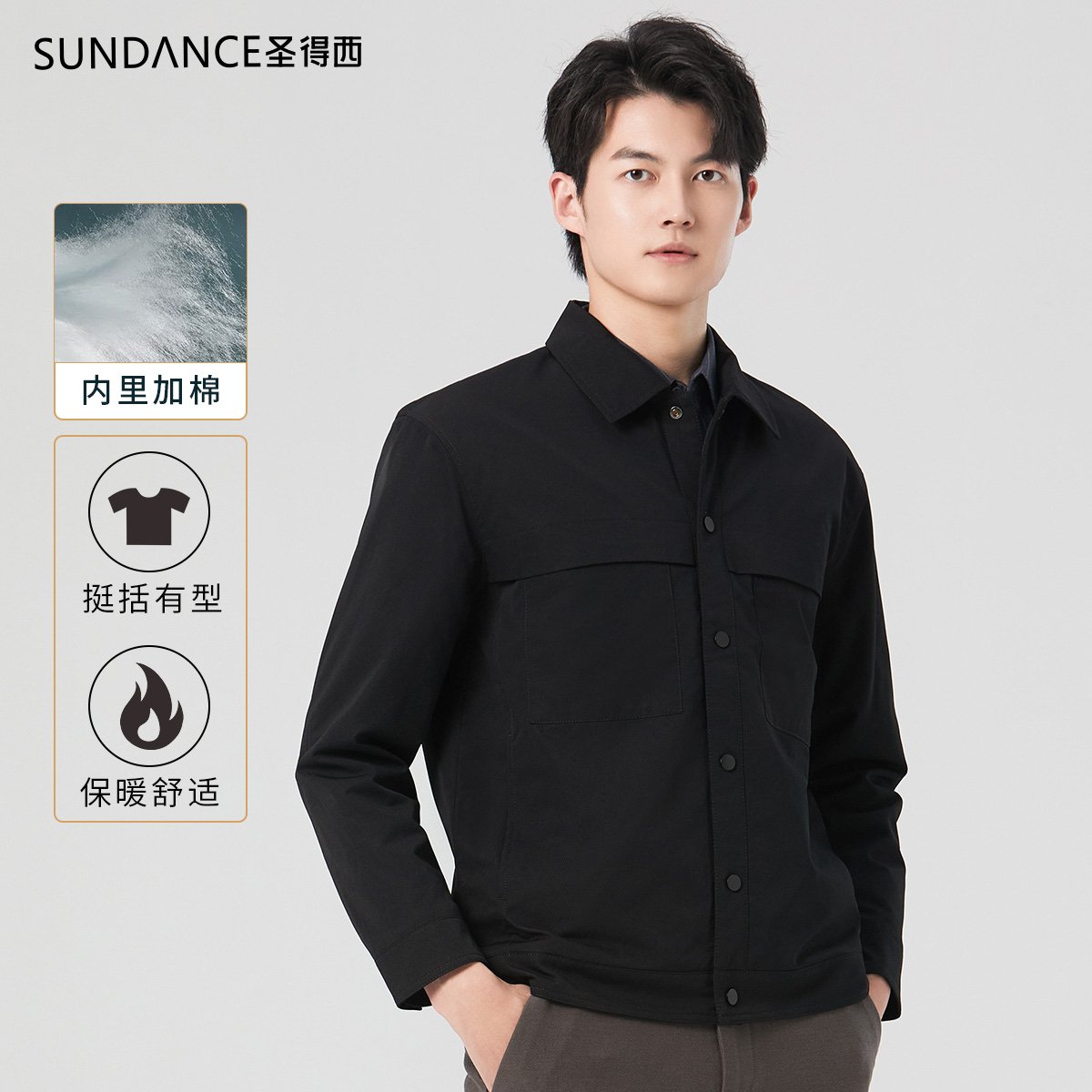 圣得西男士翻领保暖加厚夹棉夹克秋冬新款时尚工装口袋外套2252939022