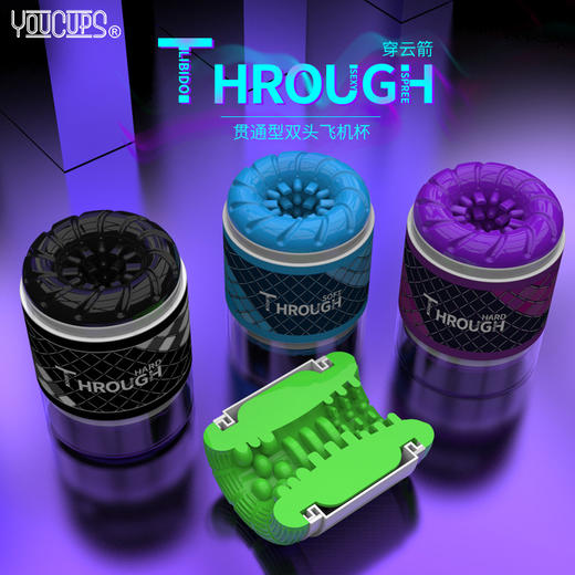 BABY YEON男用飞机杯双穴  双头飞机杯 情趣用品 商品图0