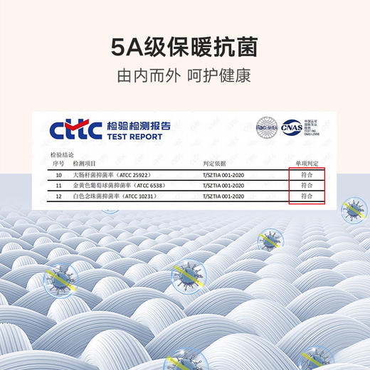 弗利少女保暖内衣女德绒发热秋衣秋裤薄款打底衣套装冬季 商品图3