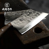 【周光兴作刀具】成都手作周光兴作300切片菜刀/三合一菜刀 切菜切肉砍骨剁骨剔骨刀具 【手工锻打】 【非物质文化遗产】【匠心手作】】家用老式刀具 商品缩略图3