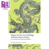 【中商原版】楚辞 牛津世界经典系列 英文原版 Elegies of Chu Nicholas Morrow Williams 商品缩略图0