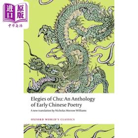 【中商原版】楚辞 牛津世界经典系列 英文原版 Elegies of Chu Nicholas Morrow Williams