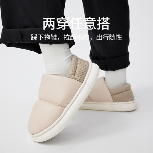 优调SDT1065吐司鞋包跟棉拖鞋冬季加绒棉鞋家居室内防滑 商品图3