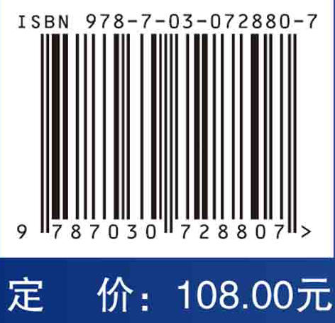 实用MR诊断手册 商品图2