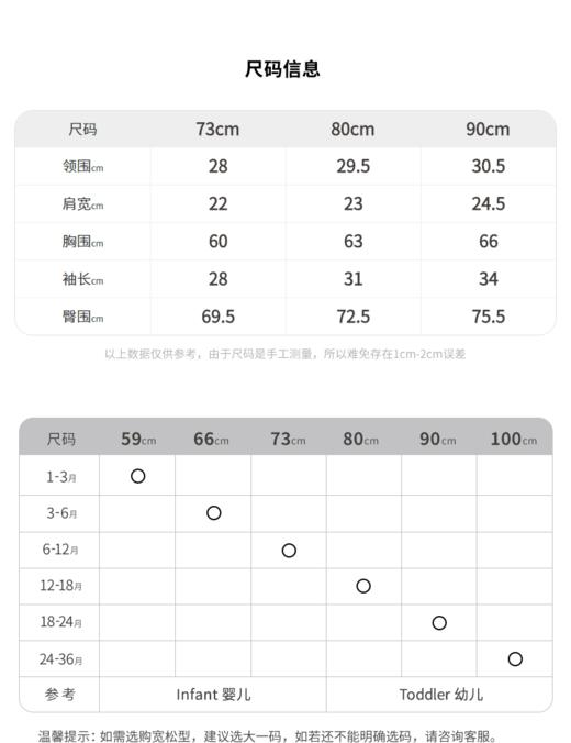 JNBY   22年秋款  舒适耐穿外出连体衣 YM7F11590 商品图1