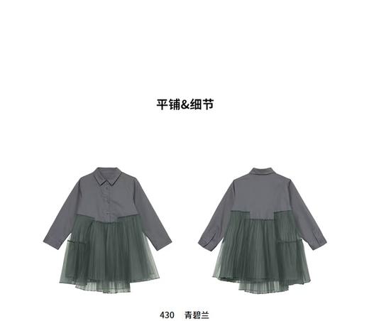 JNBY  22年秋款  网纱长袖连体衣  1M7G10431 商品图4