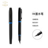 派克IM魅影墨水笔 商品缩略图1