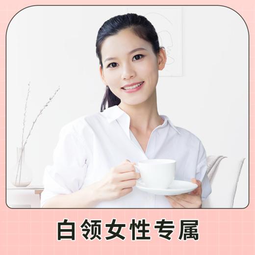 臻爱粉红体检套餐 适用爱康国宾及三方体检机构 商品图1