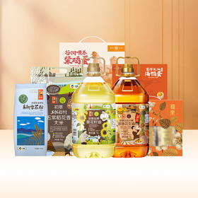 【DT3】中粮中秋福利套餐三