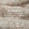 好奇蜜斯秋冬休闲可外穿女针织家居服套装羊毛两件套V领保暖睡衣墨菲 商品缩略图3