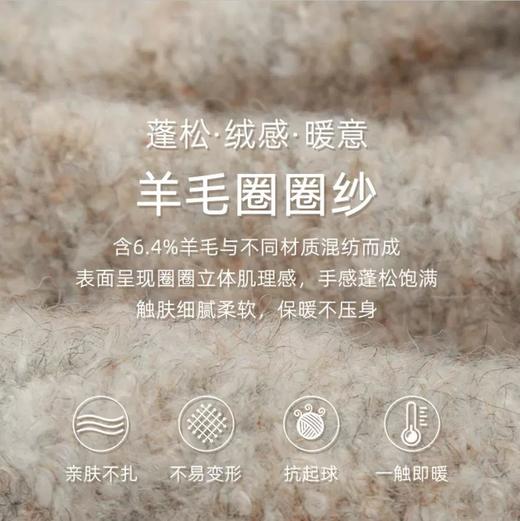 好奇蜜斯秋冬休闲可外穿女针织家居服套装羊毛两件套V领保暖睡衣墨菲 商品图3