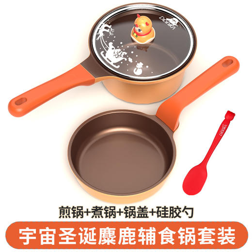 【限量款 3D圣诞锅】didinika迪迪尼卡圣诞老人版辅食锅奶锅麦饭石不粘锅婴儿小奶锅泡面锅 商品图6