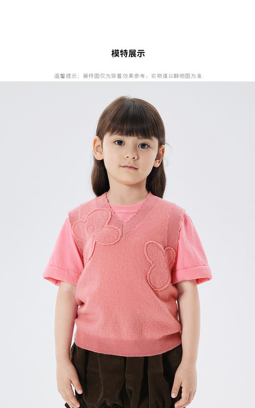 JNBY  22年秋款    百搭纯羊毛毛衫背心  1M7311210 商品图3