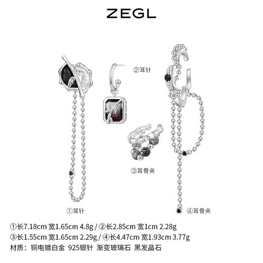 ZEGL设计师新中式竹子耳妆盘耳夹女无耳洞耳环耳骨夹复古耳钉耳饰 商品图1