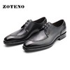 左天奴/ZOTENO 皮鞋男商务正鞋男鞋头层牛皮英伦系带工装鞋J620 商品缩略图0