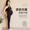 Spring 舒孕打底裤 超弹舒适紧致托腹孕妇裤子 商品缩略图2