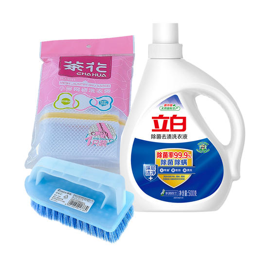 套餐八 洗衣清洁 茶花小号网格洗衣袋 连体洗衣刷 立白去渍洗衣液 组合 员工福利 家庭清洁 商品图0