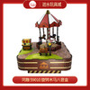 同趣     59010      旋转木马八音盒 商品缩略图0
