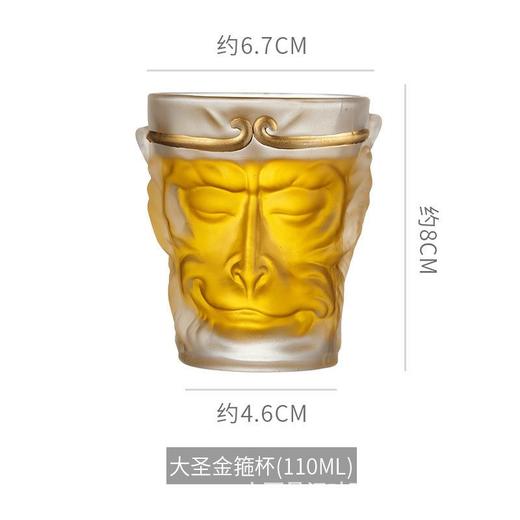大话西游琉璃杯 商品图3