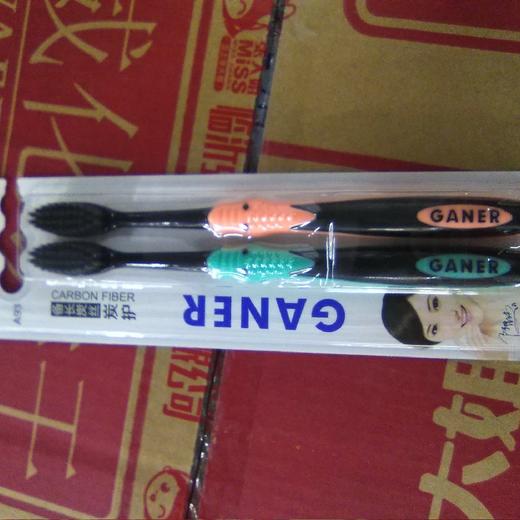 卡尼尔牙刷风尚情侣A93 商品图0