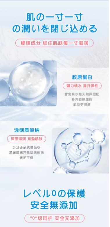 逗儿日本胚米蛋白婴幼儿高保湿深润精华乳100ml 儿童 商品图4