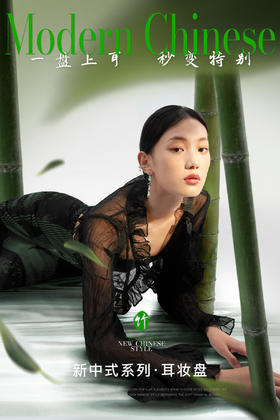  上新 | 华流才是YYDS！ 