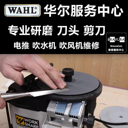 专业宠物电剪刀头研磨剪刀精磨服务各种工具维修 商品图0