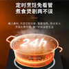 Joyoung/九阳C732电磁炉家用大火灶3500W触摸定时IH加热电磁灶 商品缩略图3