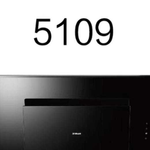 老板5109油烟机 商品图0