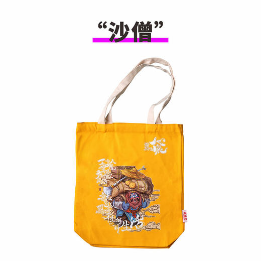 西游心猿环保手提包 商品图5