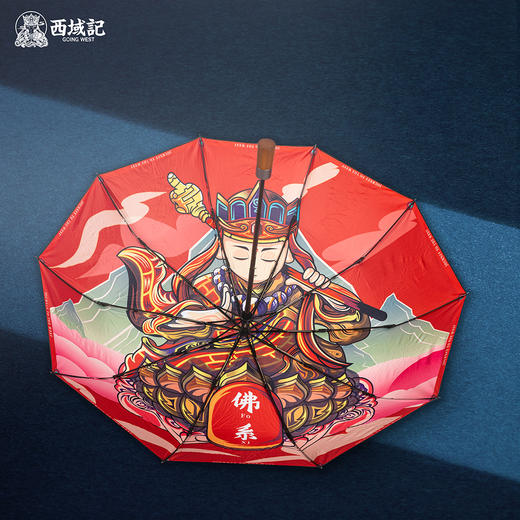 大画西游全自动木柄伞 商品图1
