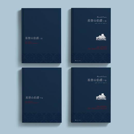 《基督山伯爵》(上下卷) 商品图5